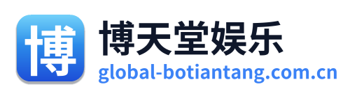 博天堂娱乐